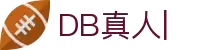 DB真人-(中国)·旗舰官方网站